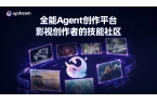 updream实测：AI视频创作平台把剧